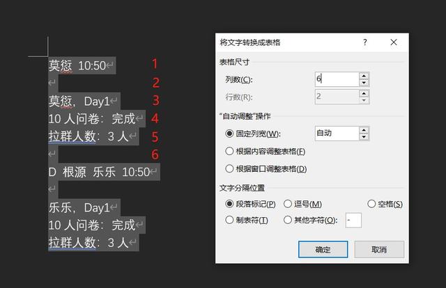 微信聊天記錄如何導(dǎo)出成文檔mac，微信聊天記錄如何導(dǎo)出成文檔