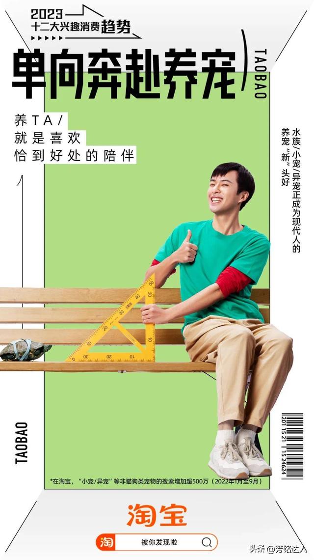 淘寶瀏覽過的視頻在哪里找，淘寶喜歡的視頻在哪里找？
