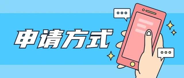 就業(yè)創(chuàng)業(yè)證的危害（辦理就業(yè)創(chuàng)業(yè)證的好處和壞處）