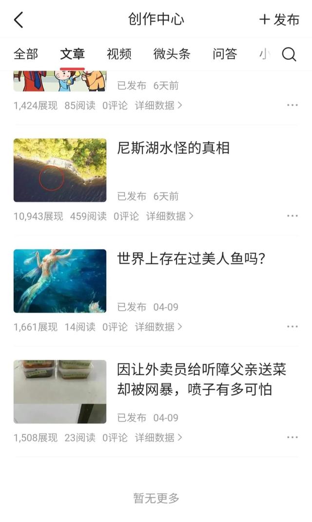 抖音發(fā)視頻有播放量就有收益嗎怎么賺錢，抖音有播放量能有收益嗎？