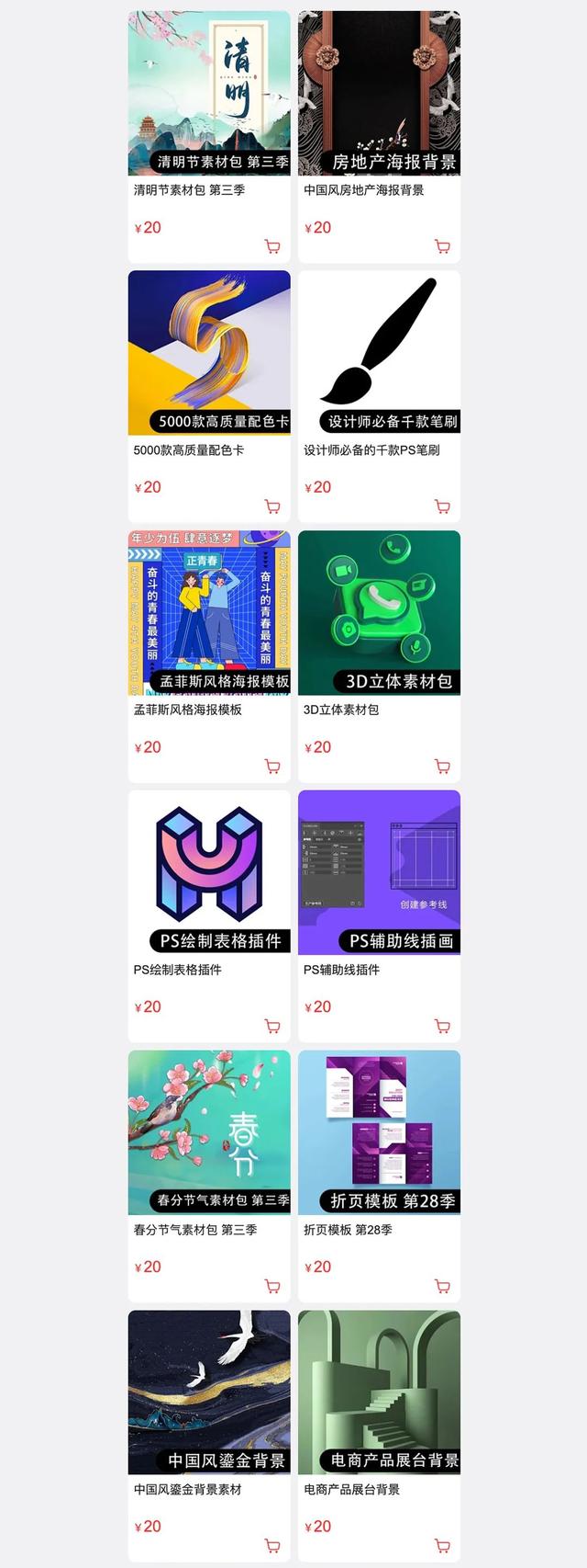 影視素材無水印免費(fèi)下載（高清無水印素材電影下載）
