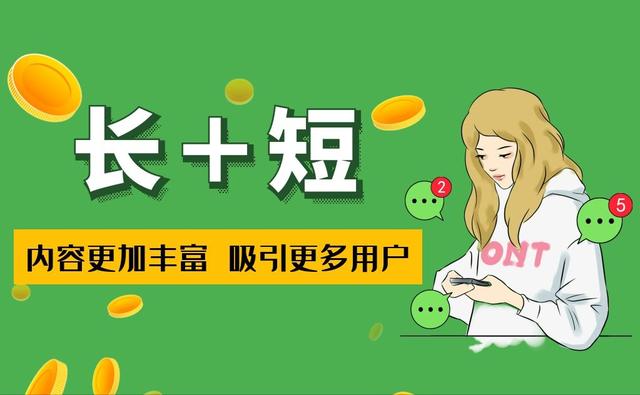 如何下載微信公眾號里的視頻到電腦上（如何下載微信公眾號里的視頻到電腦里）