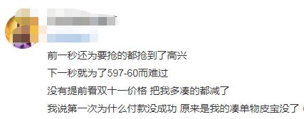 拼多多怎樣申請保價(jià)（拼多多 價(jià)保）