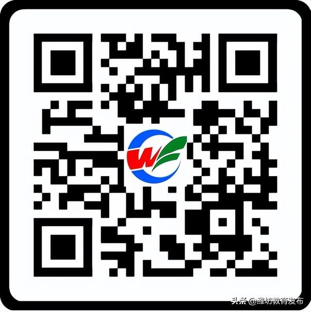 山東省教育云平臺(tái)登錄入口官網(wǎng)（山東省教育云平臺(tái)登錄入口手機(jī)版）