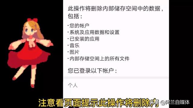 手機廣告太多有什么辦法去掉，手機廣告太多有什么辦法去掉嗎