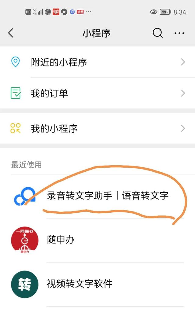 怎么復制抖音文案上的文字到微信，怎么復制抖音文案上的文字到微信朋友圈？