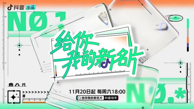 抖音投屏電視怎樣橫屏，iPhone抖音投屏電視怎樣全屏？