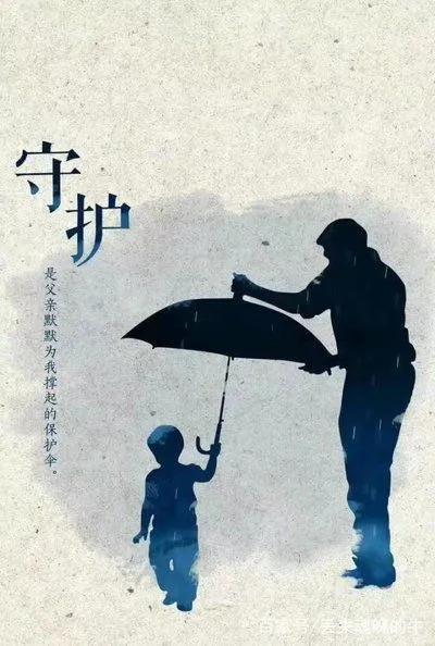 抖音里很火的一首唱爸爸的歌rap，抖音里很火的一首唱爸爸的歌詞？