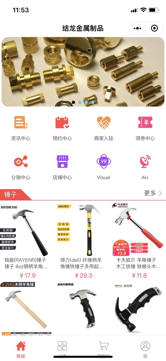 什么是關(guān)鍵詞加購（關(guān)鍵詞怎么單獨購買）