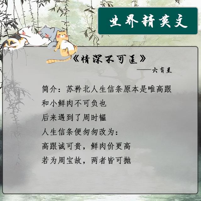 賺錢小說排行榜第一名，賺錢類小說排行榜前十名？