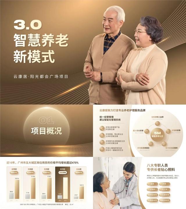 學(xué)生做ppt賺錢去哪個(gè)平臺（做ppt賺錢去哪個(gè)平臺賺得多少錢）