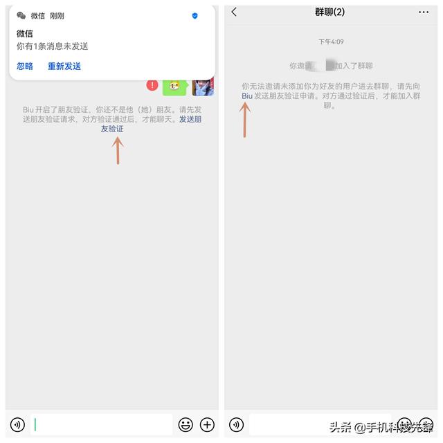 如何恢復(fù)微信好友，如何恢復(fù)微信好友聊天記錄