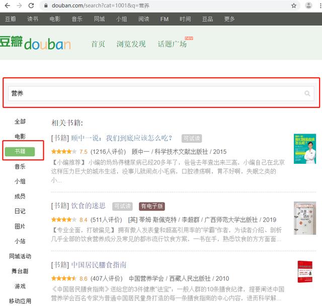 抖音怎么才算免流（抖音免流嗎）