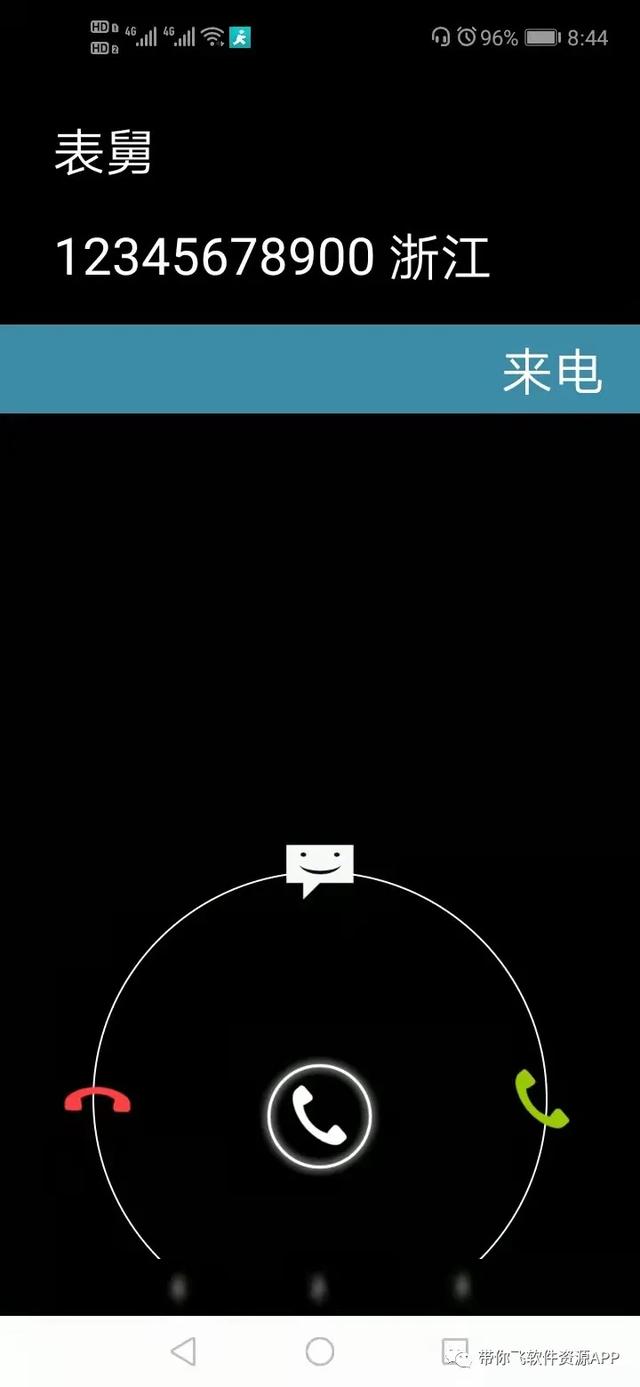 什么虛擬電話軟件好用（虛擬電話那個(gè)比較好）