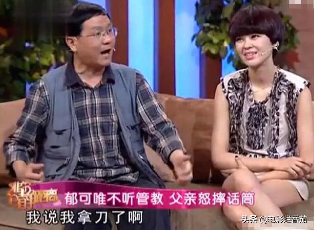 郁可唯老公是誰(shuí) 個(gè)人資料（郁可唯老婆）