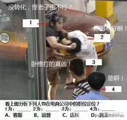 為什么電商運(yùn)營工作干不長久（電商運(yùn)營好干嗎_）