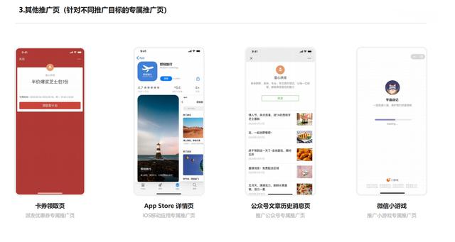 推廣圈擔(dān)保平臺(tái)怎么下（推廣圈擔(dān)保平臺(tái)app）