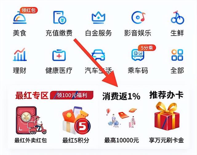 刷信用卡app軟件有哪些（刷信用卡哪個軟件最好）