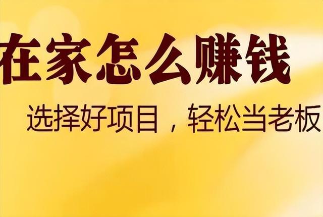 網(wǎng)上掙錢快的兼職軟件是真的嗎，賺錢快的兼職軟件？