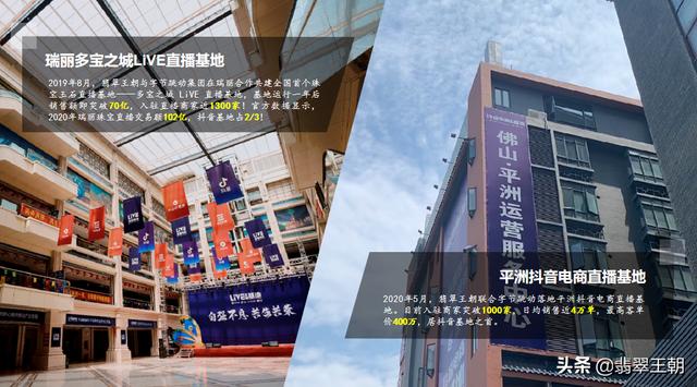 抖音劉思懿介紹，抖音劉思懿是誰？