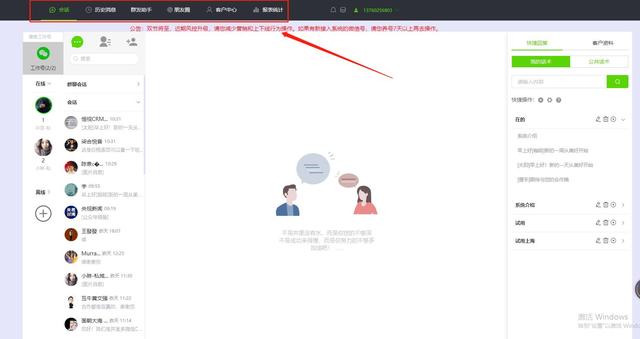 怎么在微信朋友圈統(tǒng)一回復(fù)，微信朋友圈統(tǒng)一回復(fù)如何操作的？