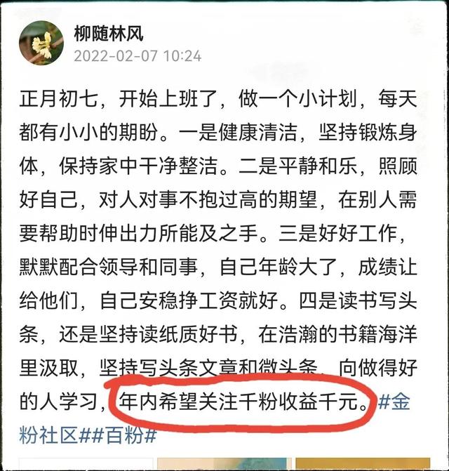 抖音新號怎么快速漲1000粉絲（如何快速漲1000粉絲）