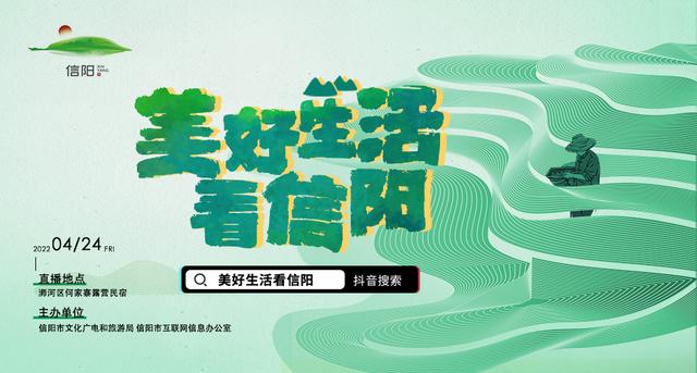 抖音美好生活官網(wǎng)充值（抖音美好生活官網(wǎng)登錄）
