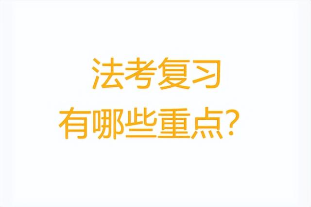 中國(guó)政法大學(xué)法考培訓(xùn)怎么樣（中國(guó)政法大學(xué)法考培訓(xùn)學(xué)院）