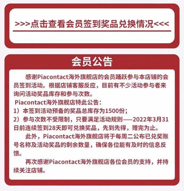海外旗艦店會(huì)有假貨嗎（海外旗艦店是真的假的）