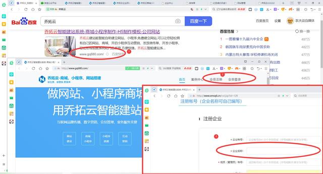 手機(jī)怎么創(chuàng)建自己的網(wǎng)站平臺(tái)（怎么創(chuàng)建自己的網(wǎng)站平臺(tái)APP）