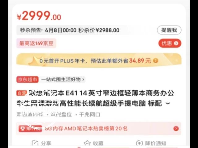 聯(lián)想電腦客戶服務(wù)中心電話，聯(lián)想筆記本客戶服務(wù)中心電話？