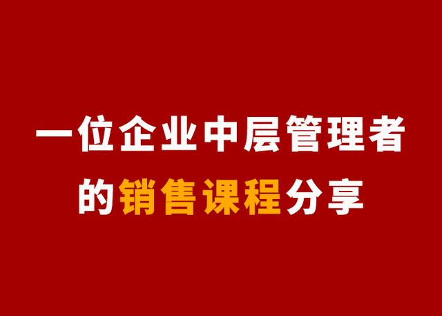 銷售培訓(xùn)心得體會(huì)總結(jié)簡(jiǎn)短（銷售培訓(xùn)心得體會(huì)總結(jié)報(bào)告）
