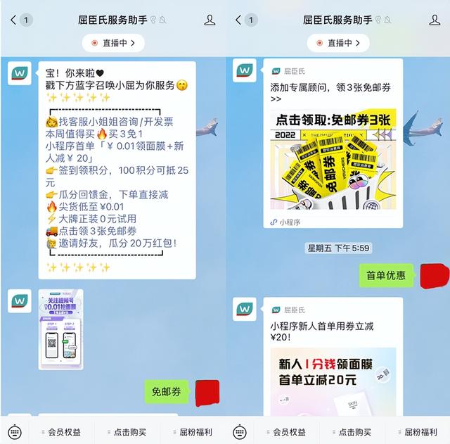 屈臣氏微信官方商城是正品嗎（微信屈臣氏是真的嗎）