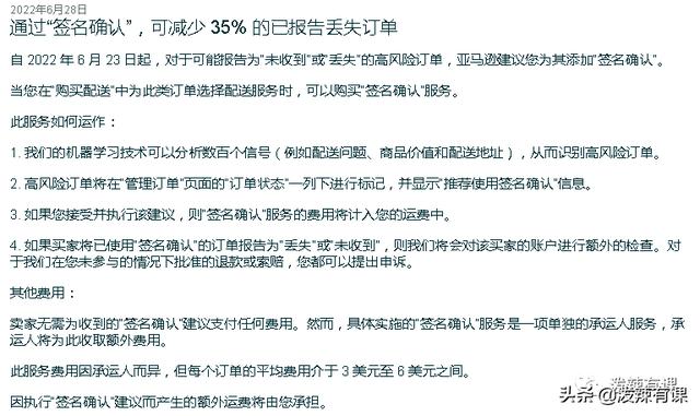 速賣通買家app官方下載蘋果（速賣通買家app官方下載蘋果手機(jī)）