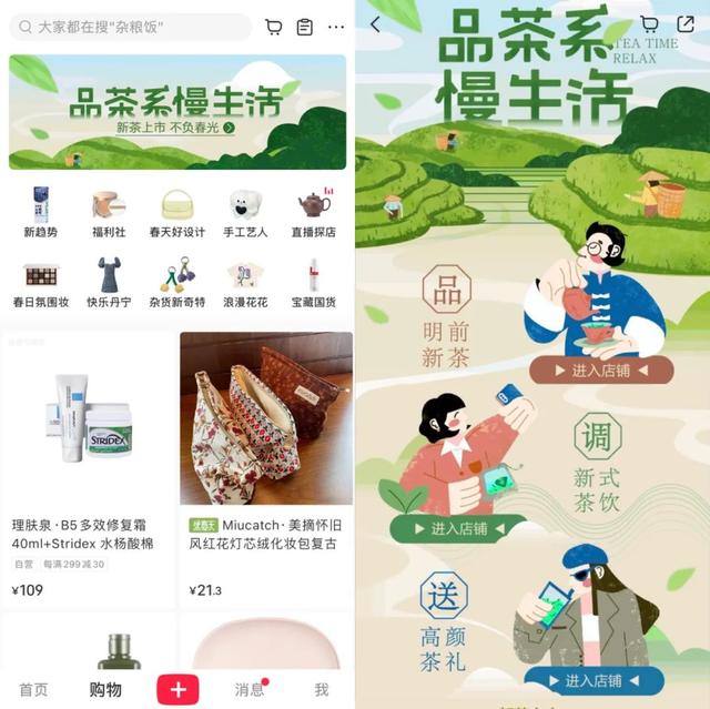 小紅書新增粉絲怎樣移除，小紅書移除粉絲會被發(fā)現(xiàn)嗎？