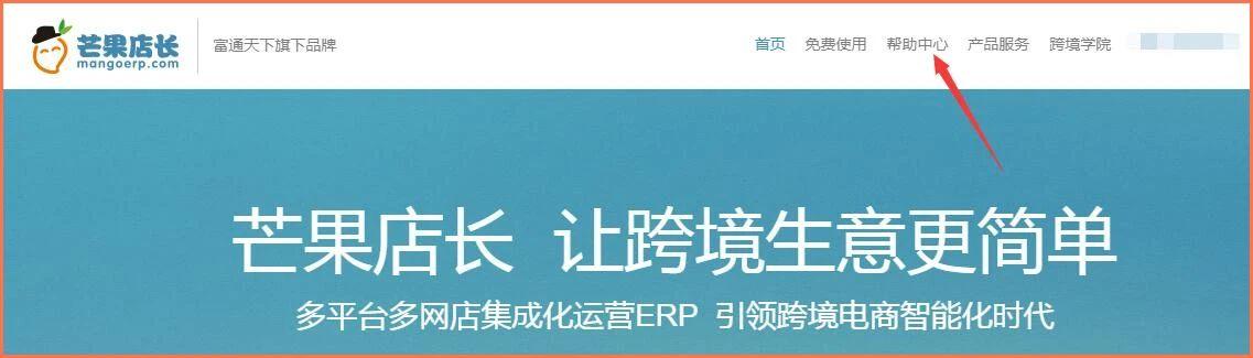拼多多怎么看商家的地址在哪里（在拼多多怎樣看商家地址）