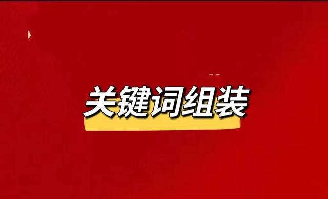 直播間標題大全，直播間標題大全女生？