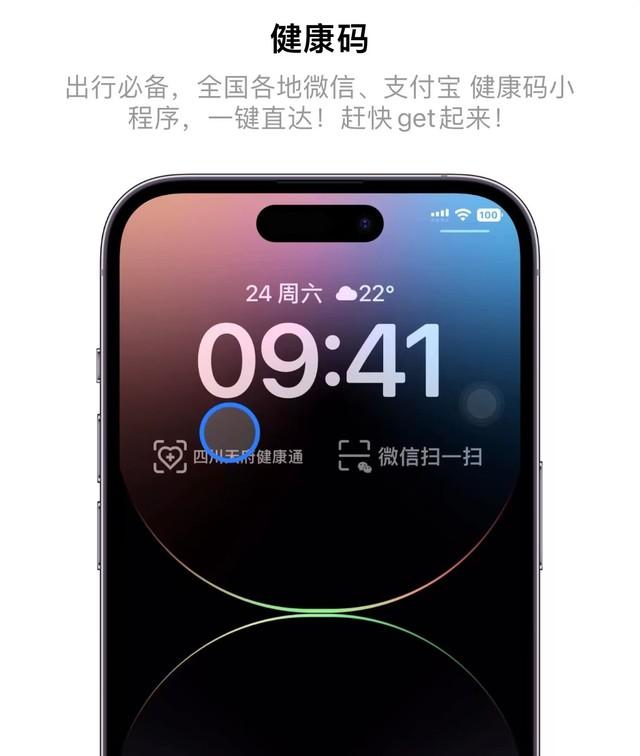 蘋果手機流量顯示在哪里設(shè)置，蘋果手機流量顯示在哪里設(shè)置的？
