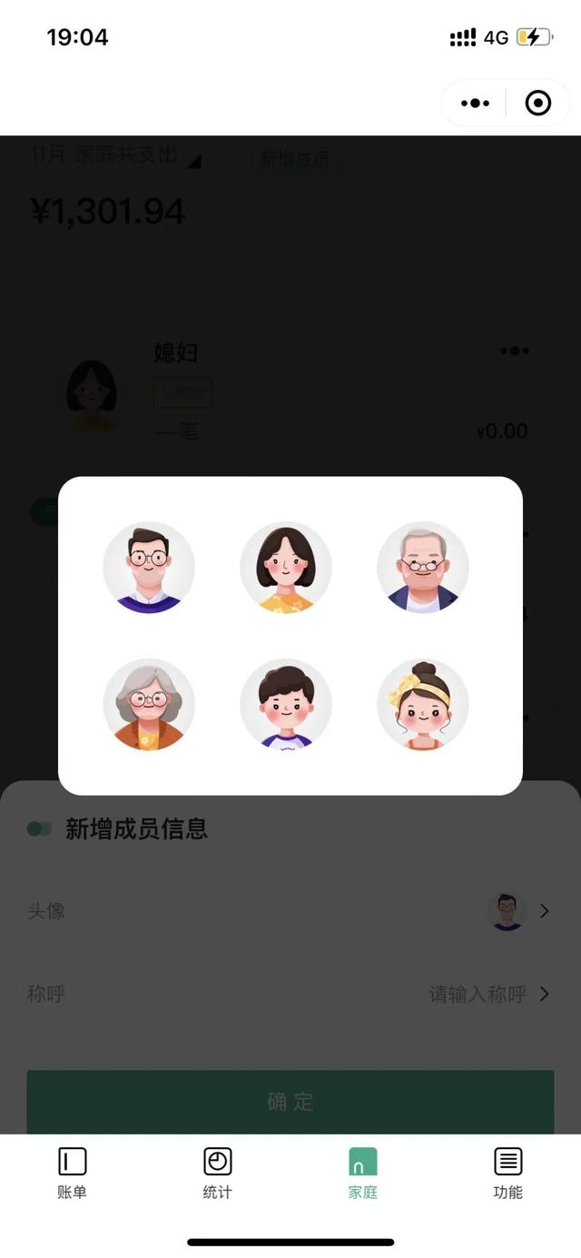 小程序微信記賬本怎么刪除，微信小程序記賬本怎么刪除賬單？