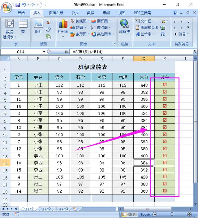 電腦鍵盤如何輸入對勾（鍵盤如何輸入對勾）