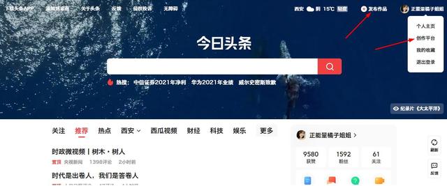 一臺電腦在家怎么賺錢2021，一臺電腦在家怎么賺錢的軟件？