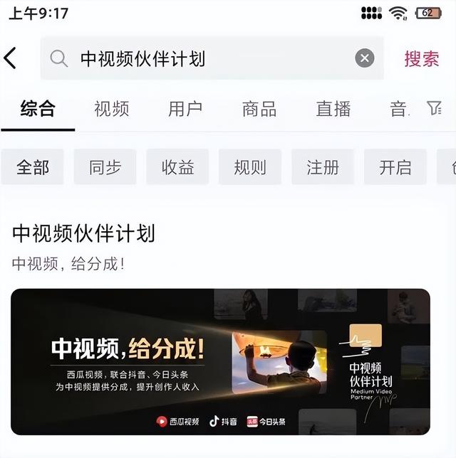 微信視頻號(hào)播放10000，微信視頻號(hào)播放量一千以上？
