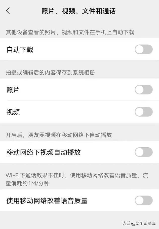 微信清理了緩存圖片怎么找回，微信緩存清了圖片還在嗎