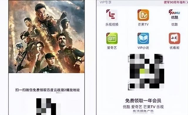 電商怎么推廣引流客戶（什么叫電商引流）
