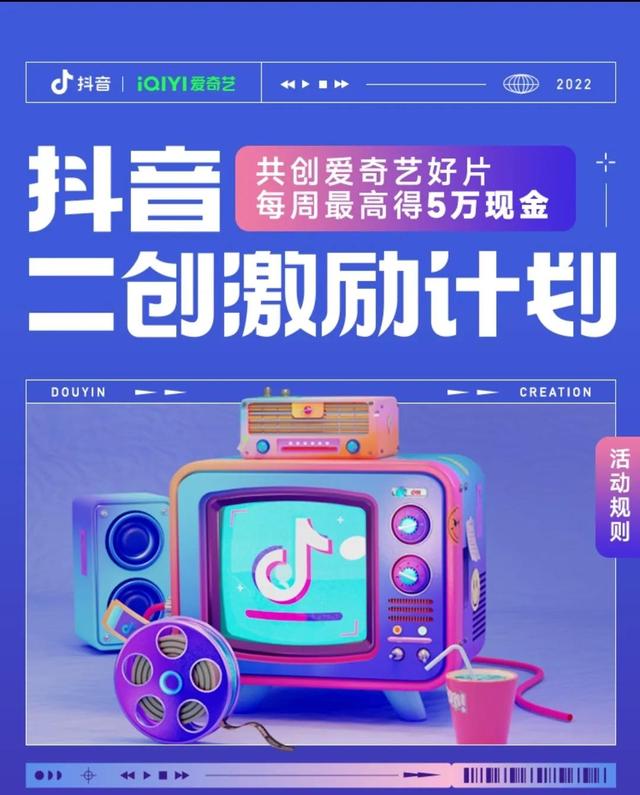 抖音被限流如何解除，抖音被限流了該怎么辦？