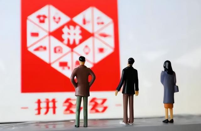淘寶和拼多多哪個(gè)質(zhì)量好一點(diǎn)，買衣服淘寶和拼多多哪個(gè)質(zhì)量好一點(diǎn)？