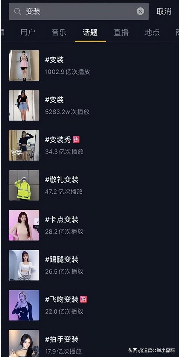 抖音漲粉視頻素材文件，抖音視頻怎么能漲粉？