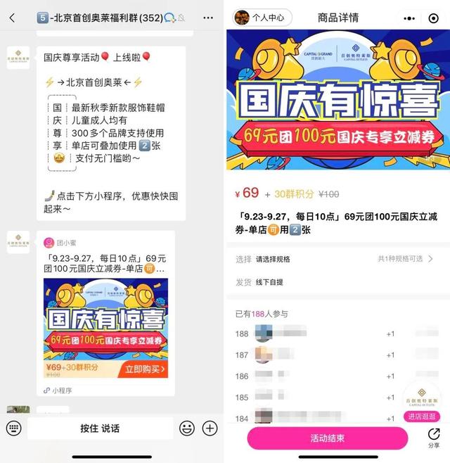 商業(yè)地產(chǎn)運(yùn)營(yíng)管理思路（商業(yè)地產(chǎn)運(yùn)營(yíng)管理pdf）