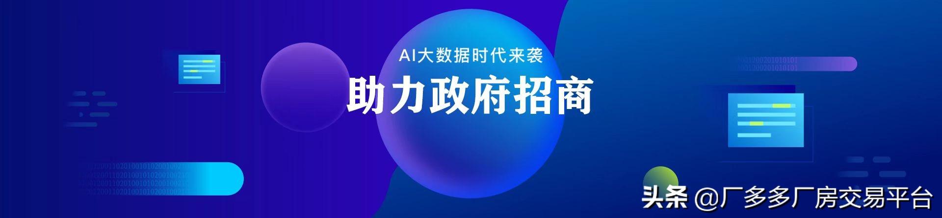 租廠房一般在哪個平臺發(fā)布租房信息（租廠房在什么平臺）