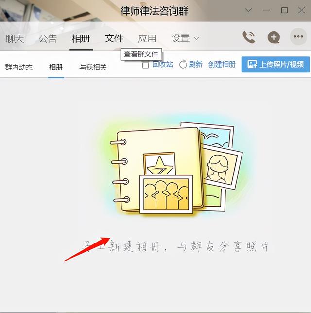 微信群頭像怎么換成照片（微信群頭像怎么換自定義）